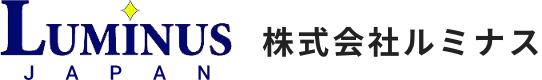 株式会社ルミナス